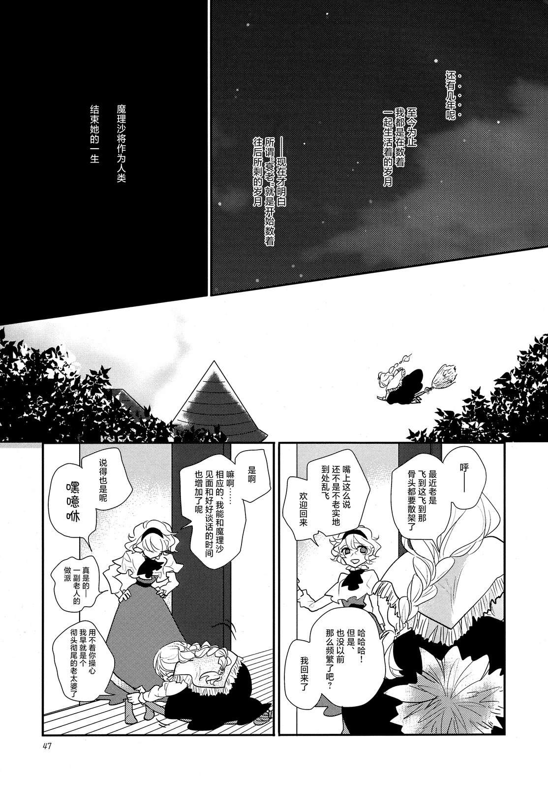 短篇45