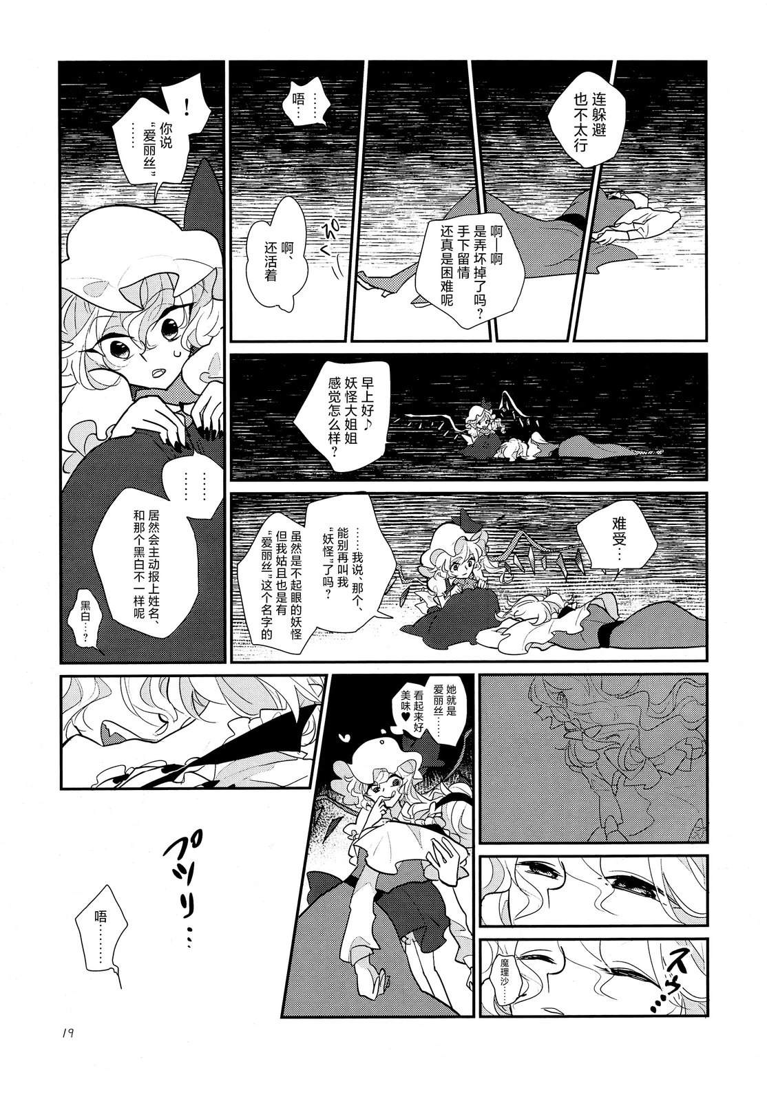 短篇17
