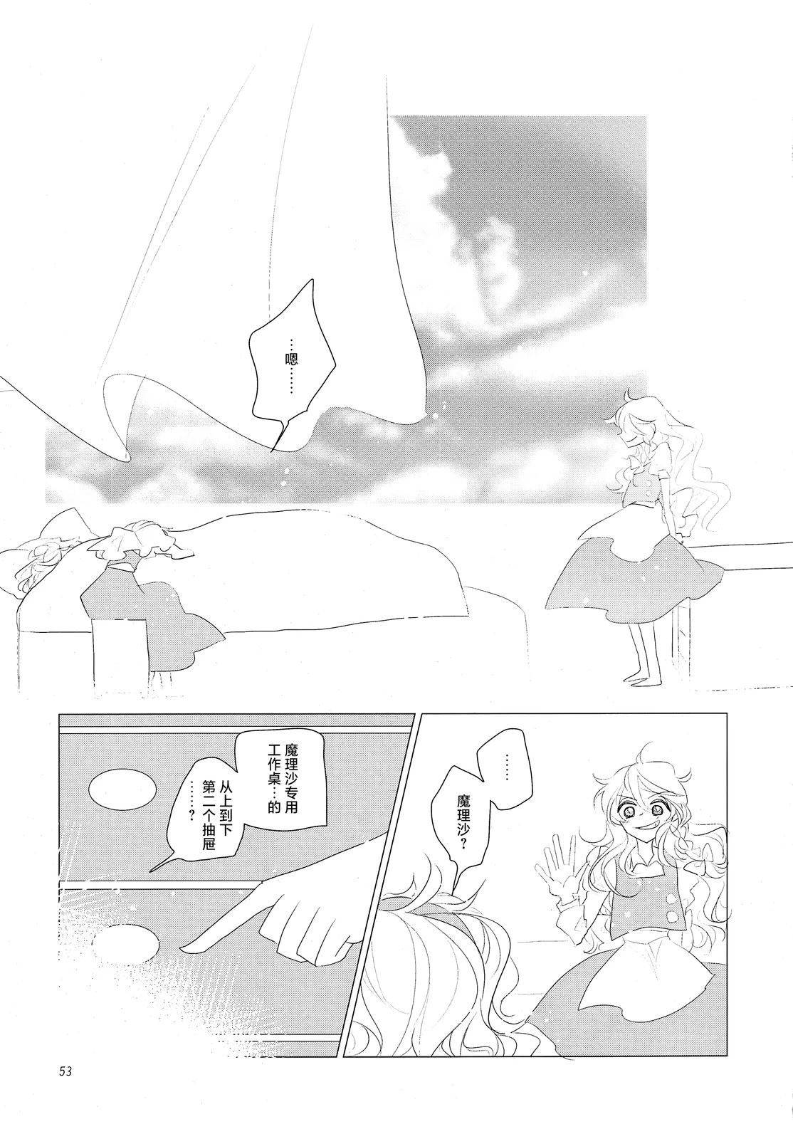 短篇51