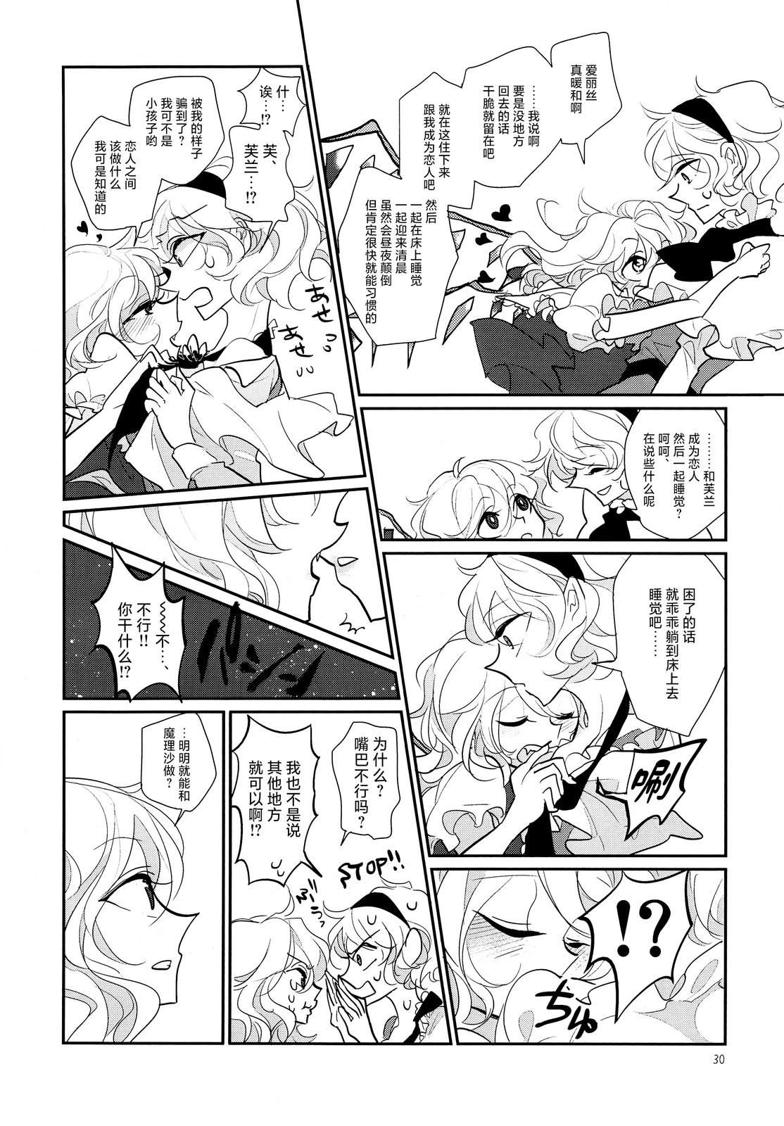 短篇28