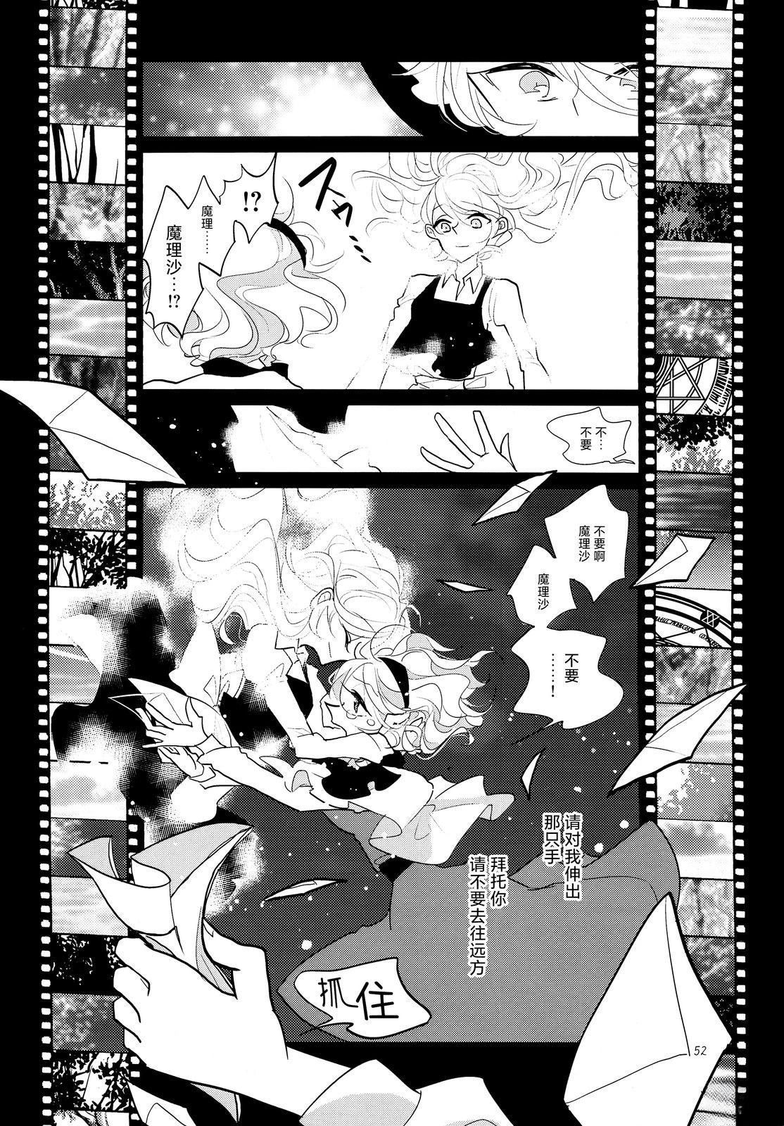 短篇50