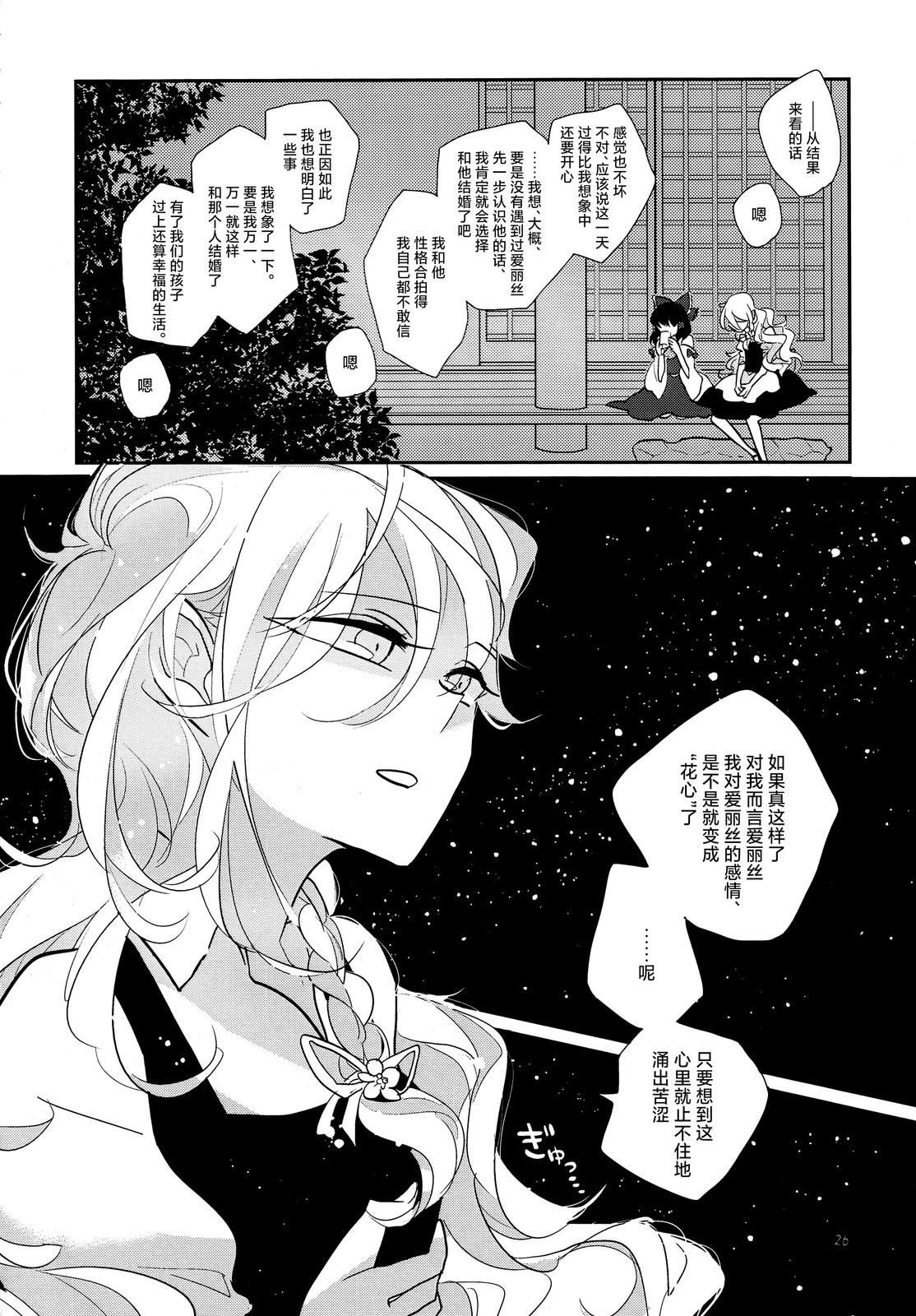 短篇24