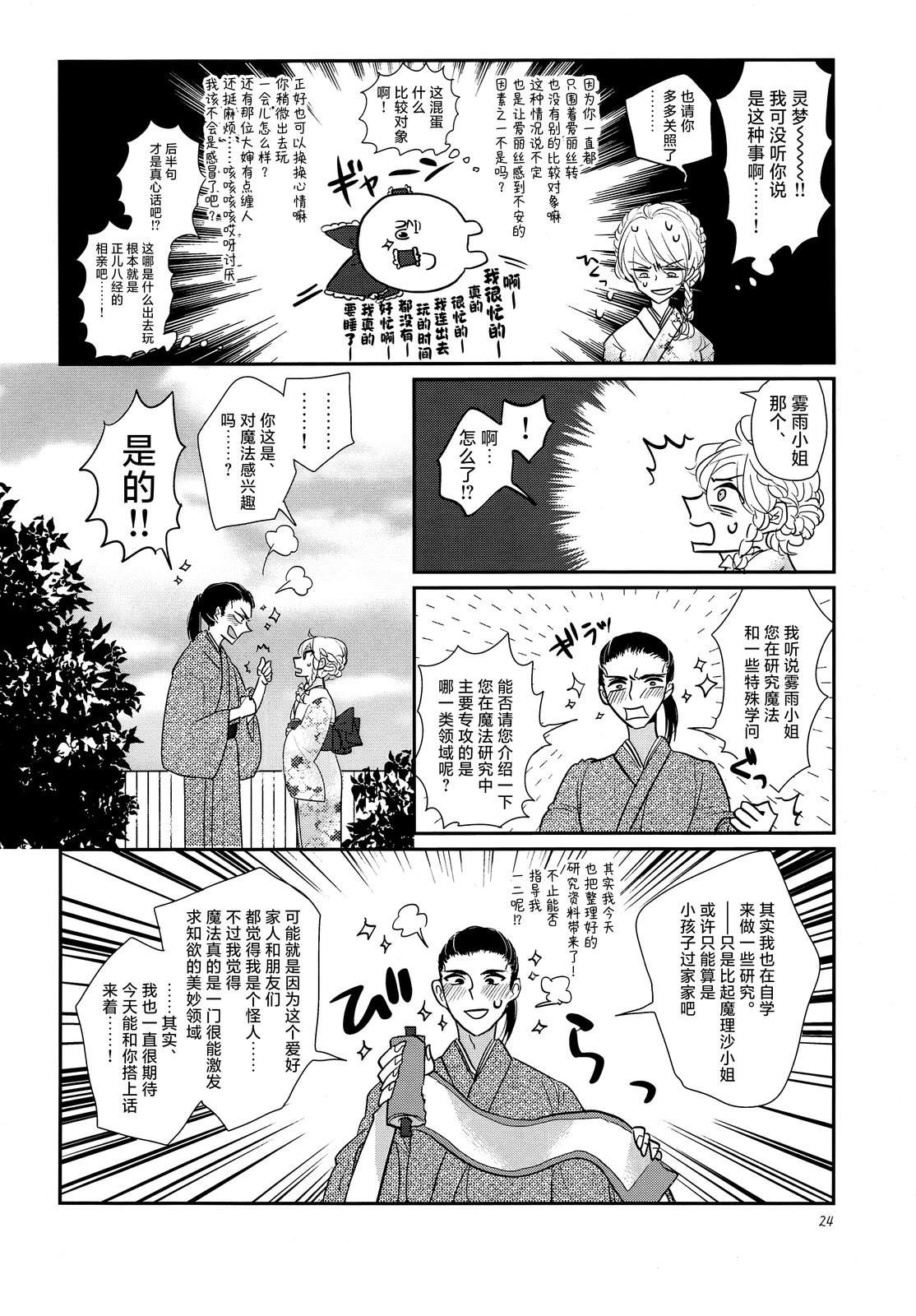 短篇22