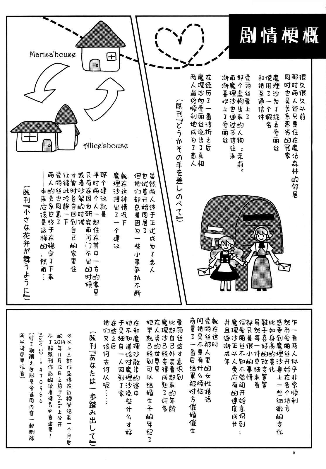 短篇2