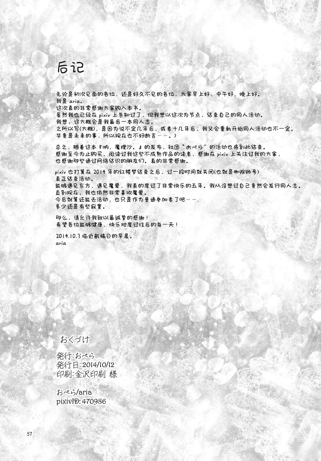 短篇55