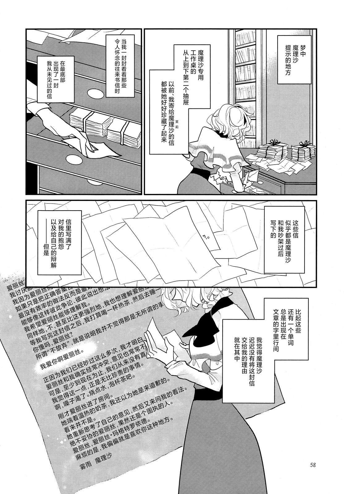 短篇56