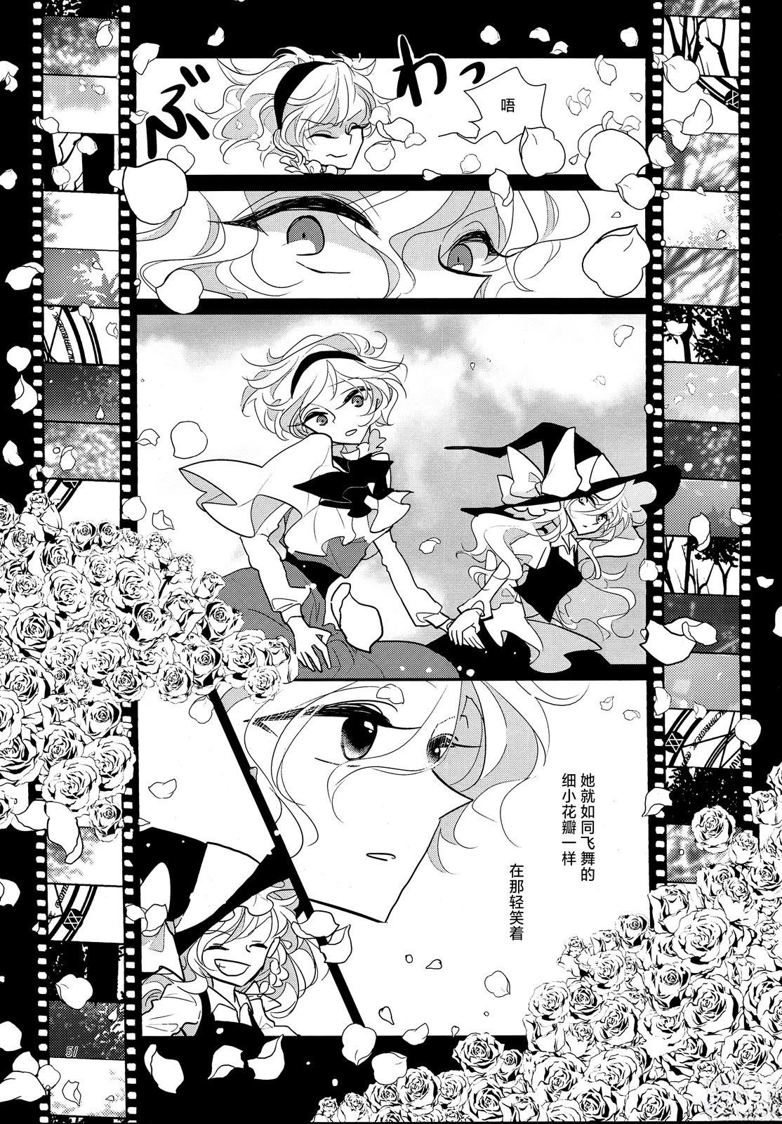 短篇49