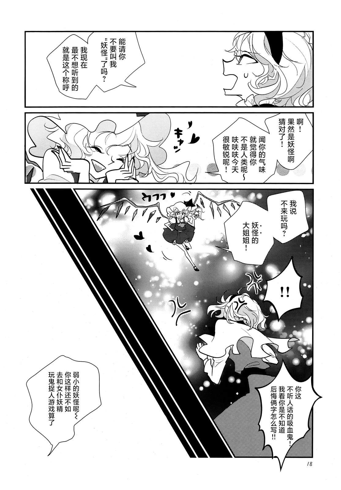 短篇16