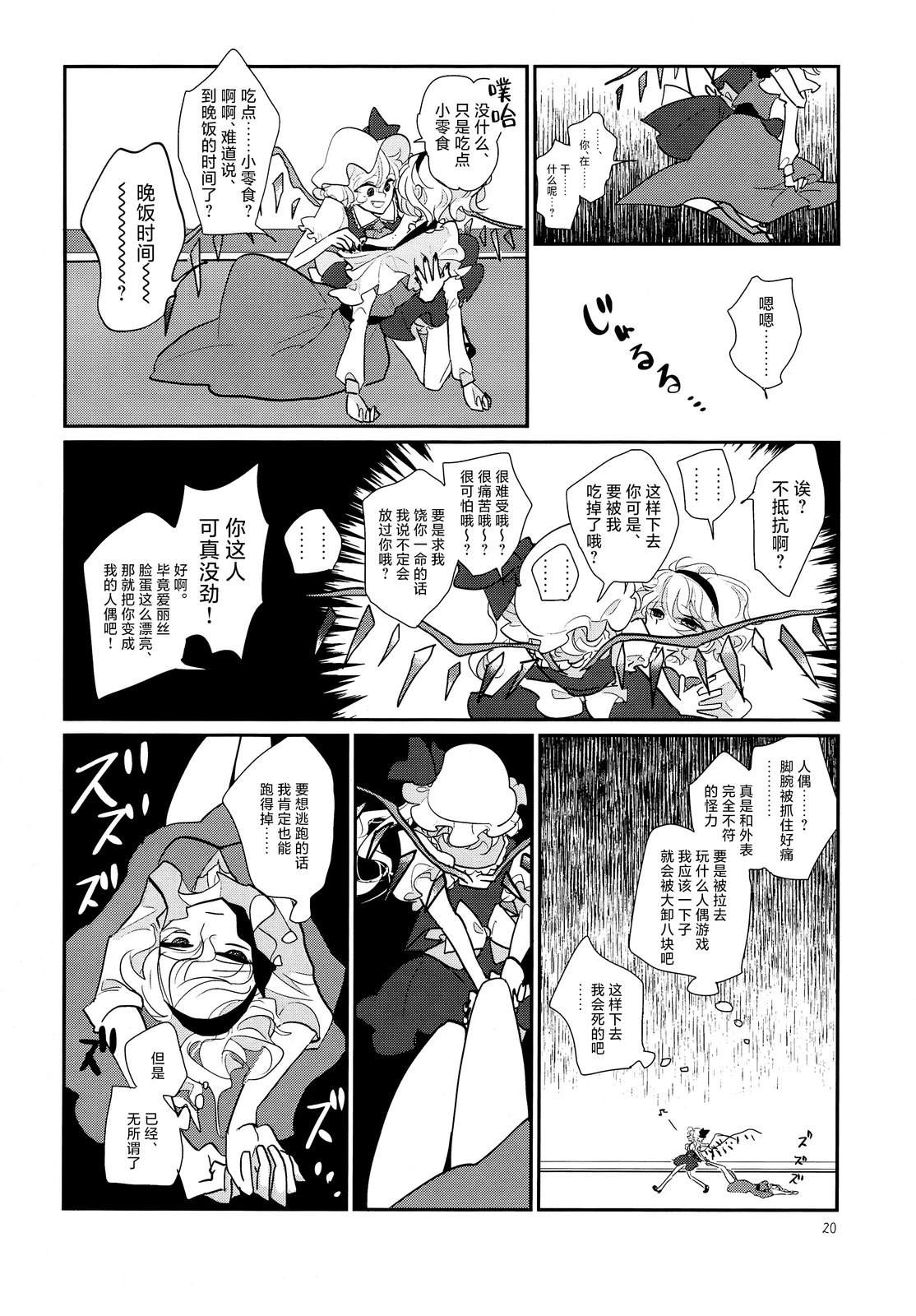 短篇18