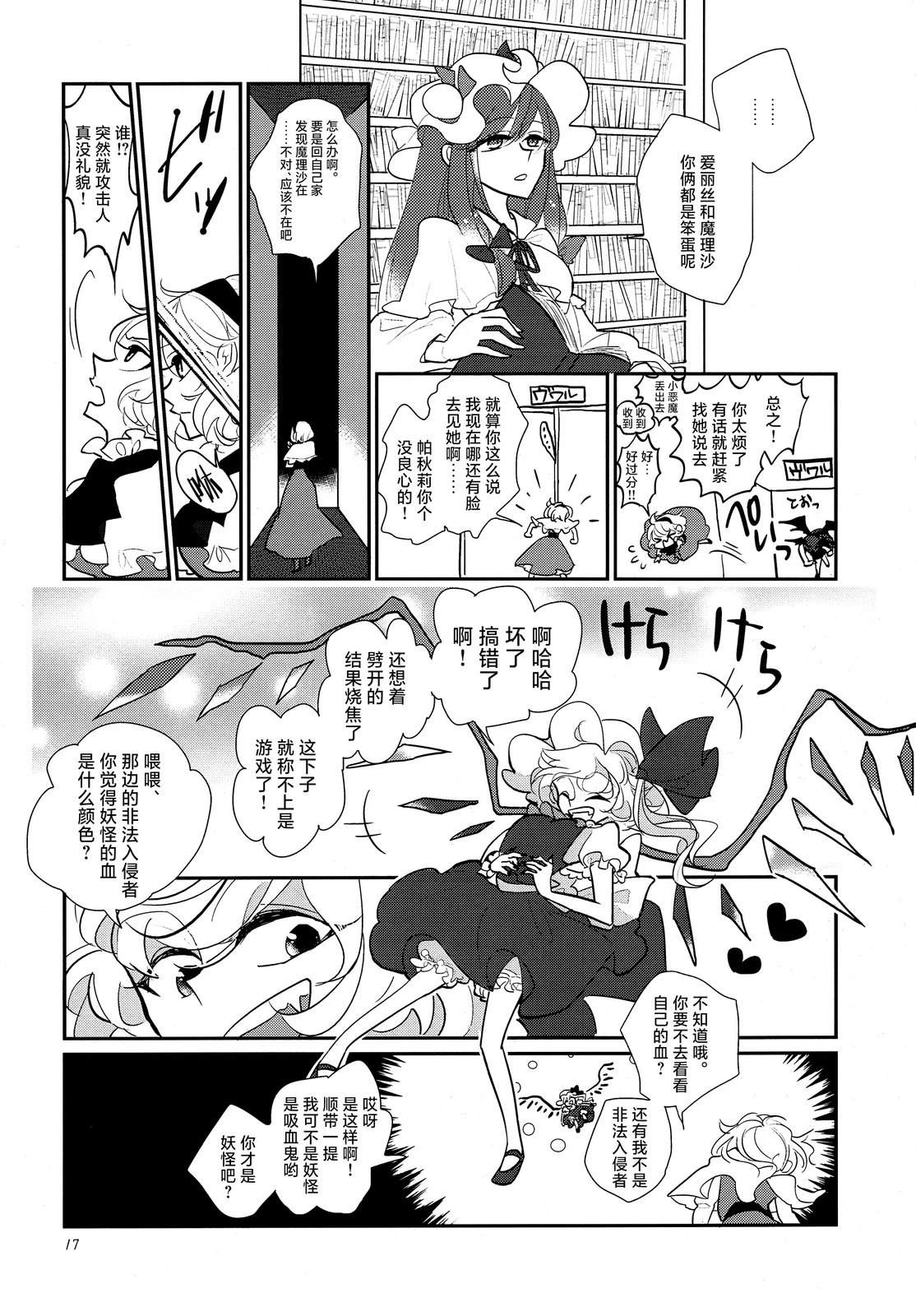 短篇15