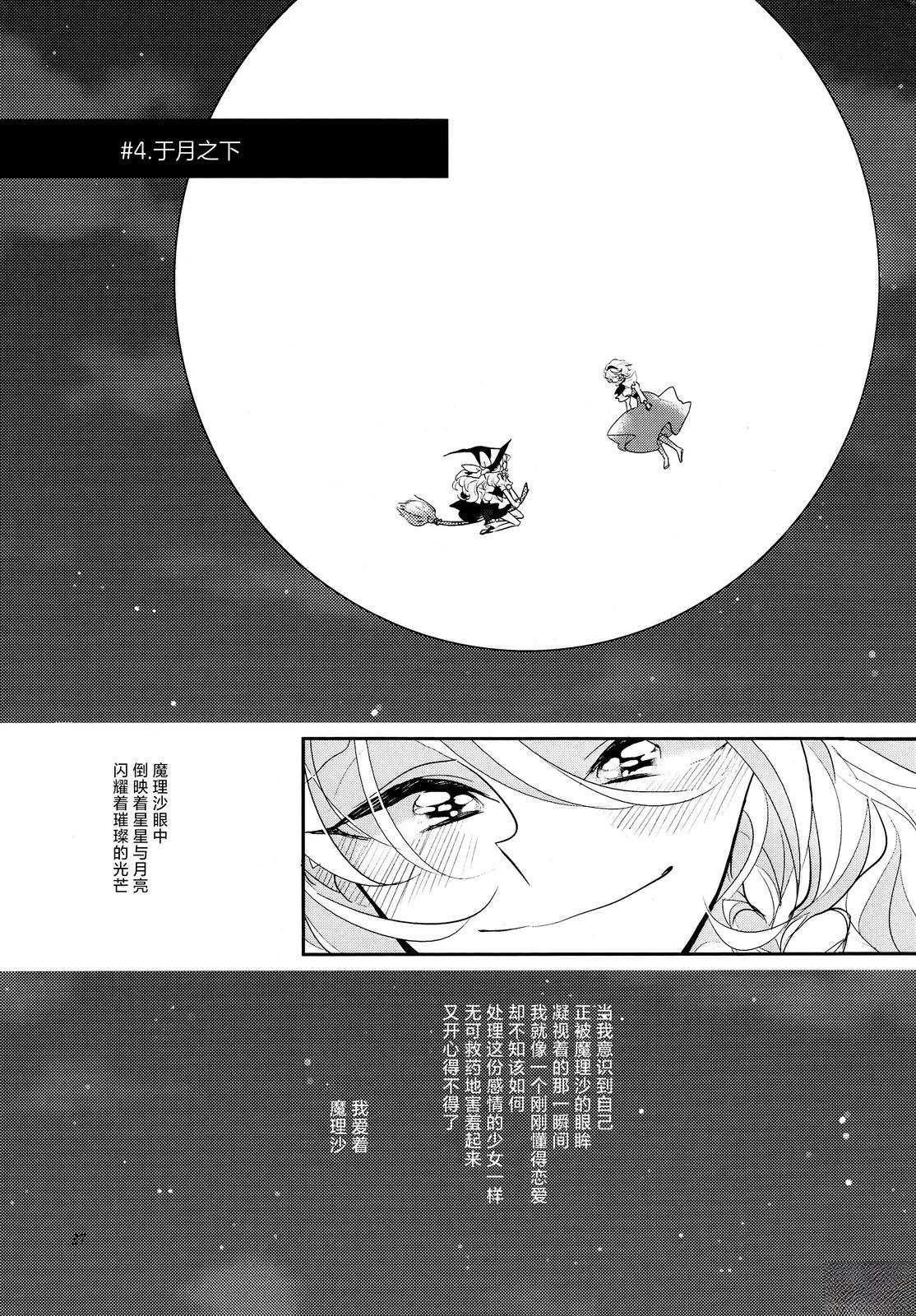 短篇35