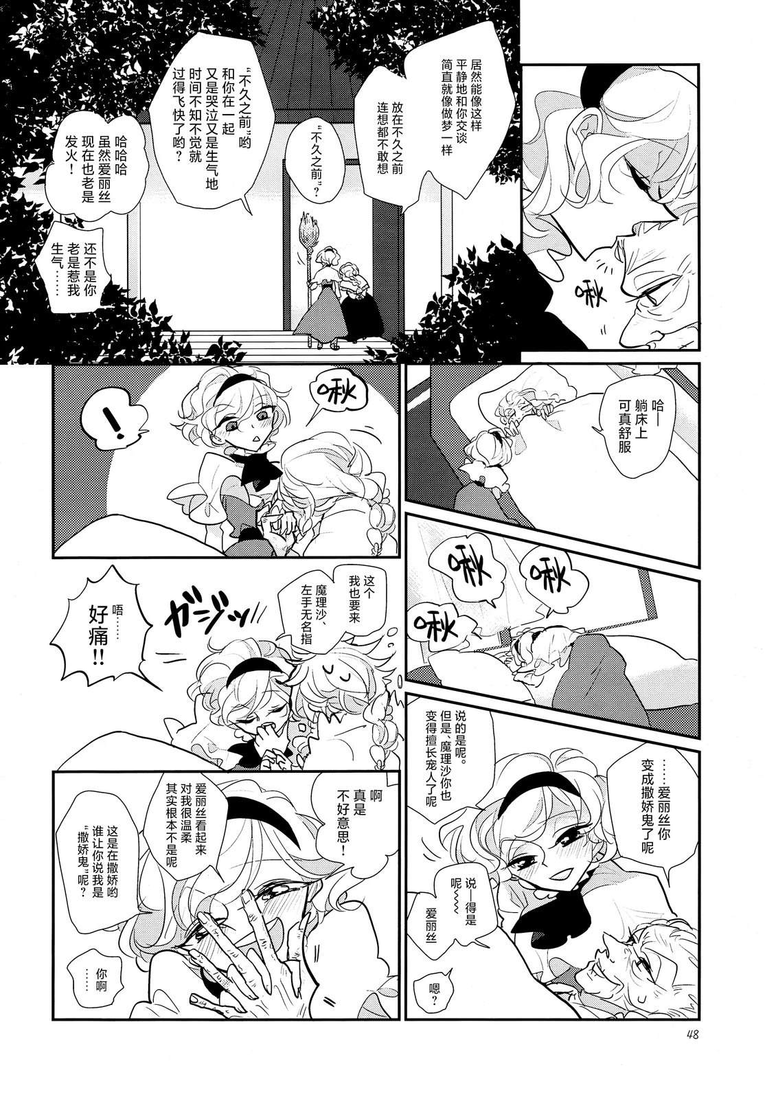 短篇46