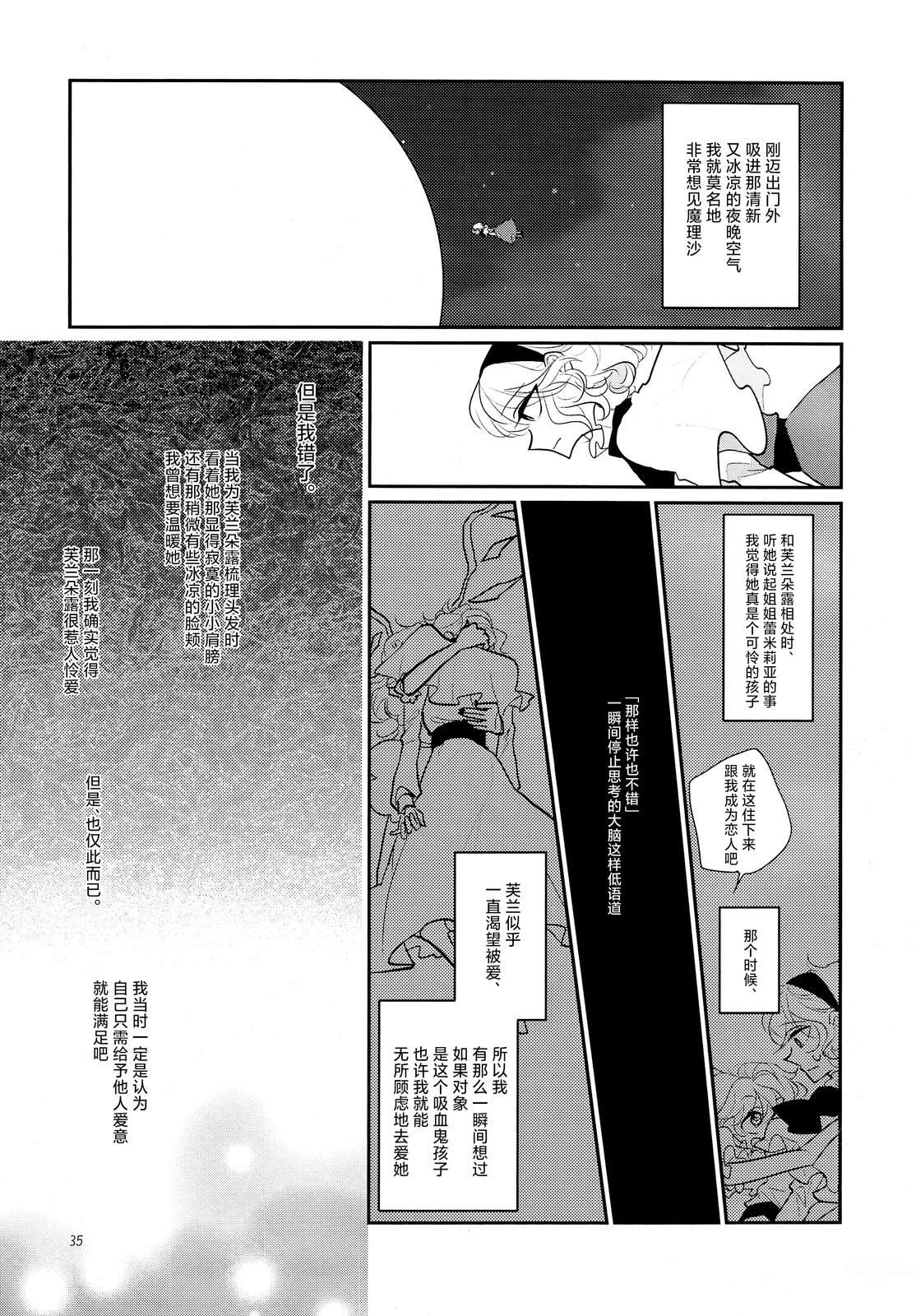 短篇33