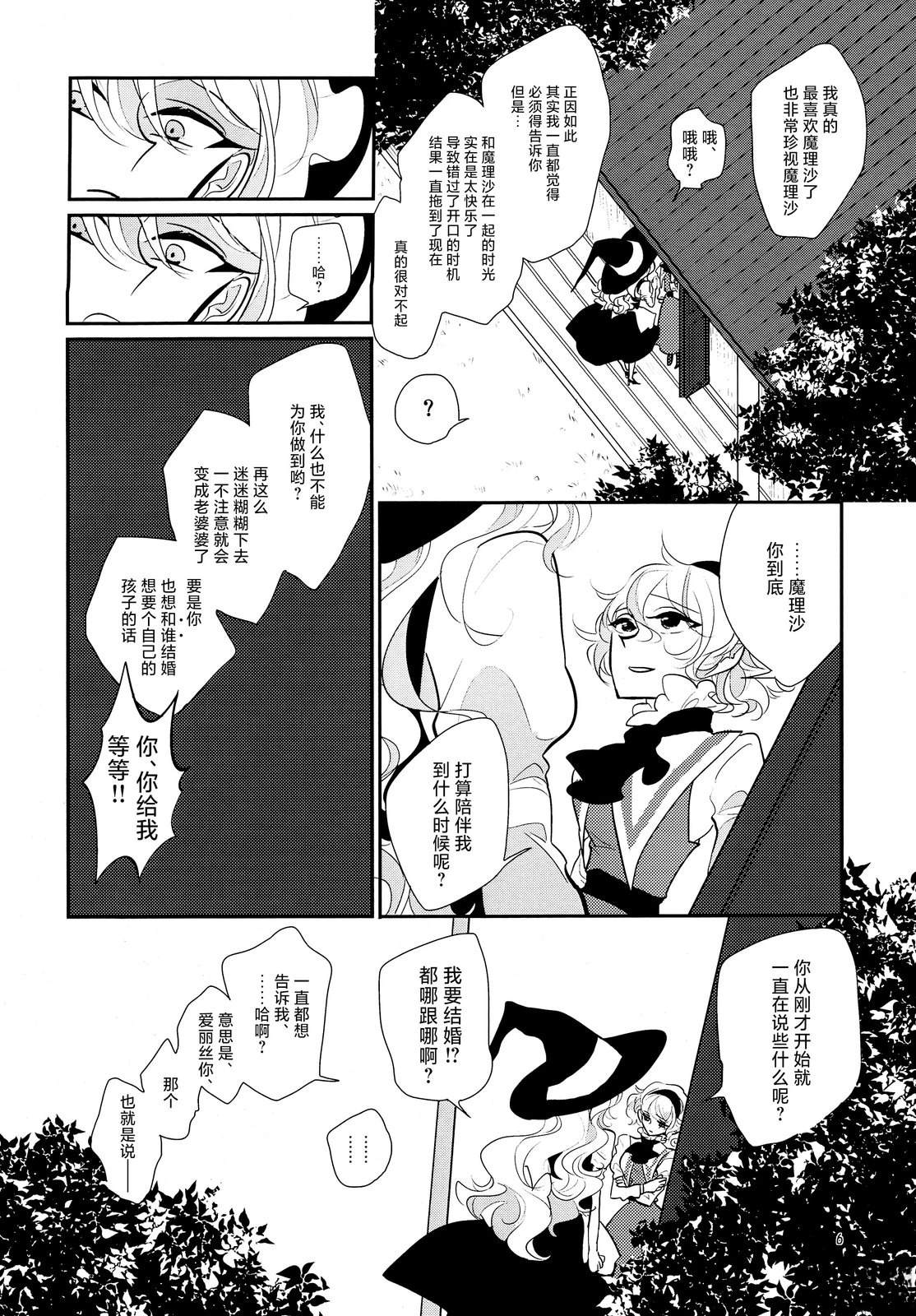 短篇4
