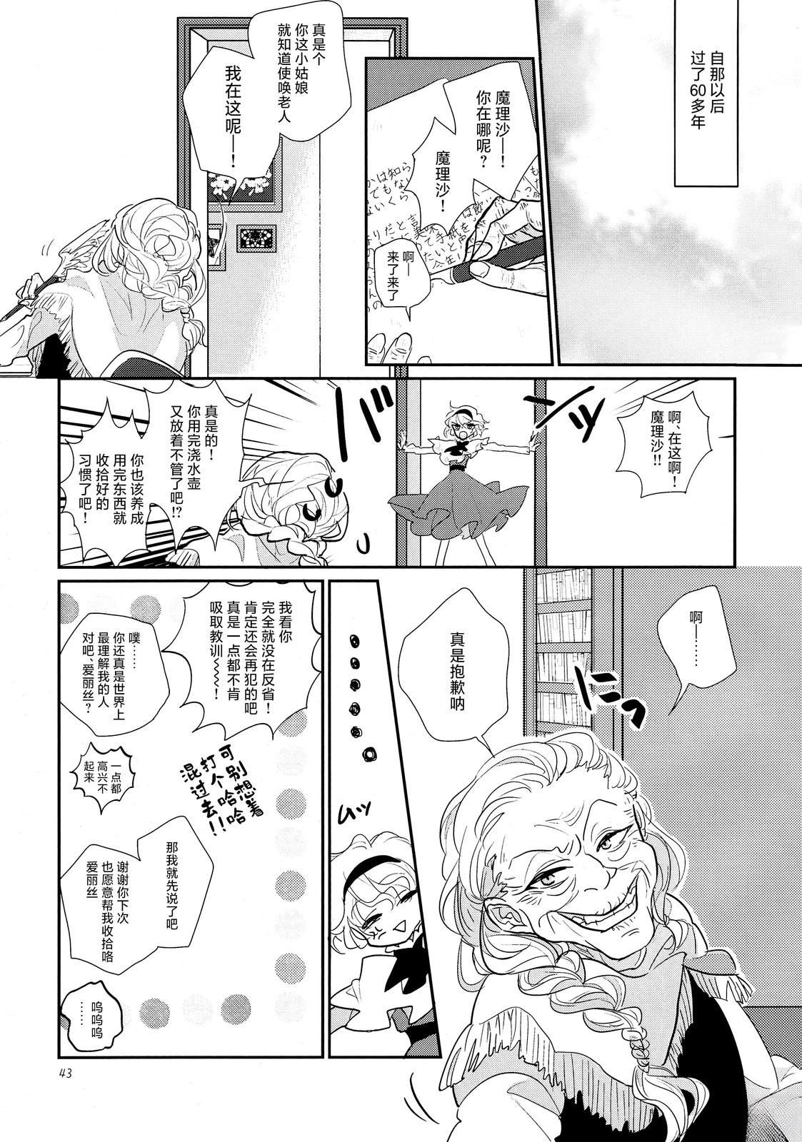 短篇41