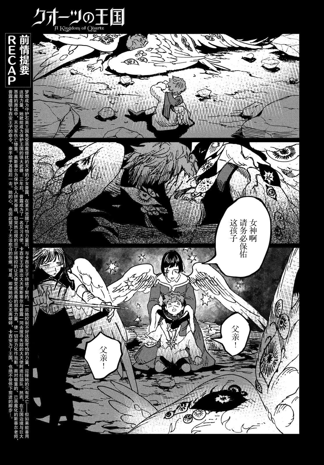 第20.1话3