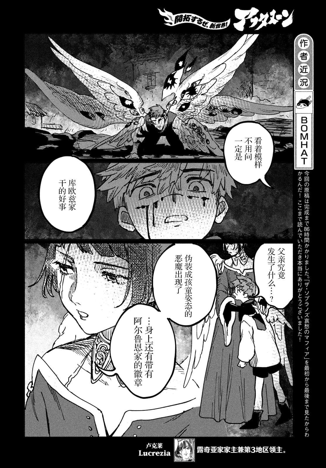 第20.1话4