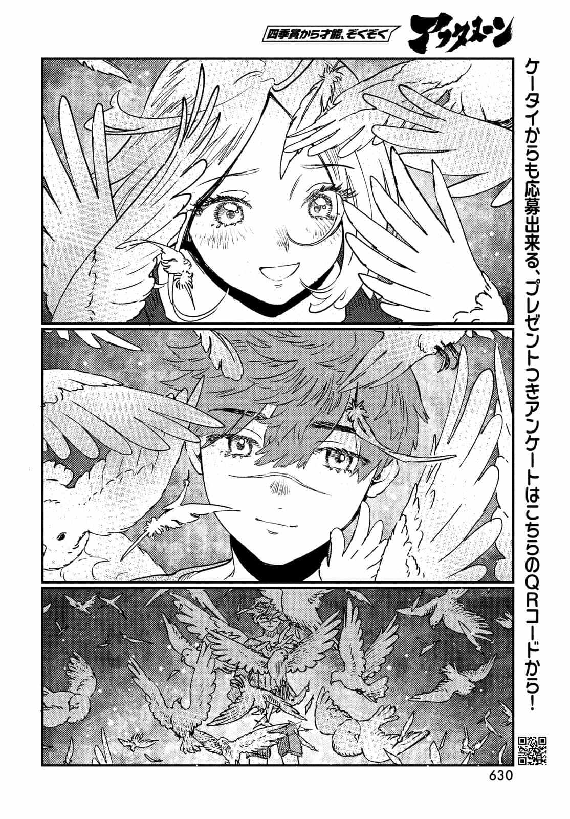 第20.2话15