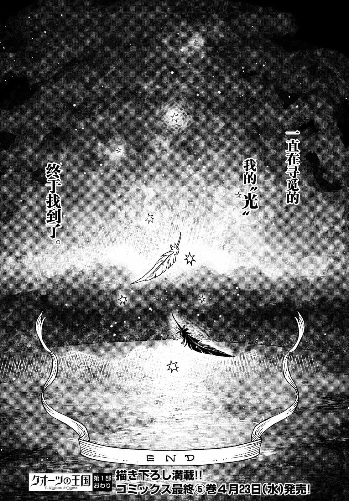 第20.2话27