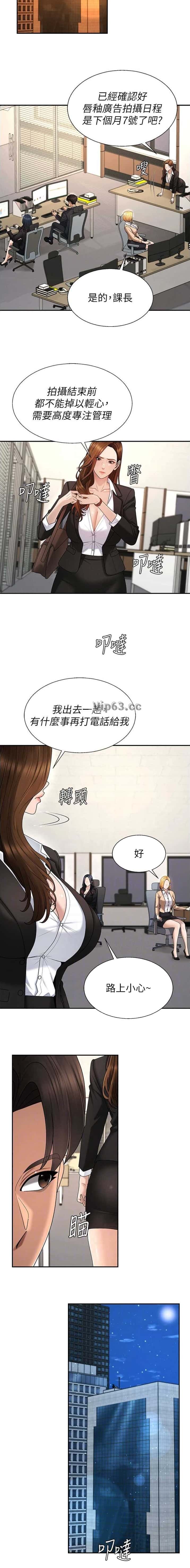 第73话3