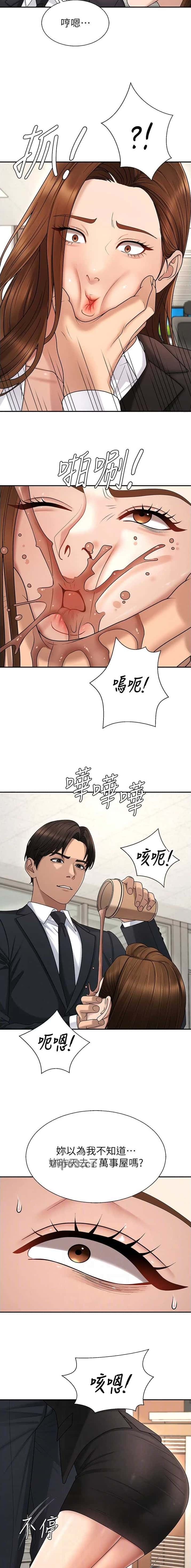 第73话6