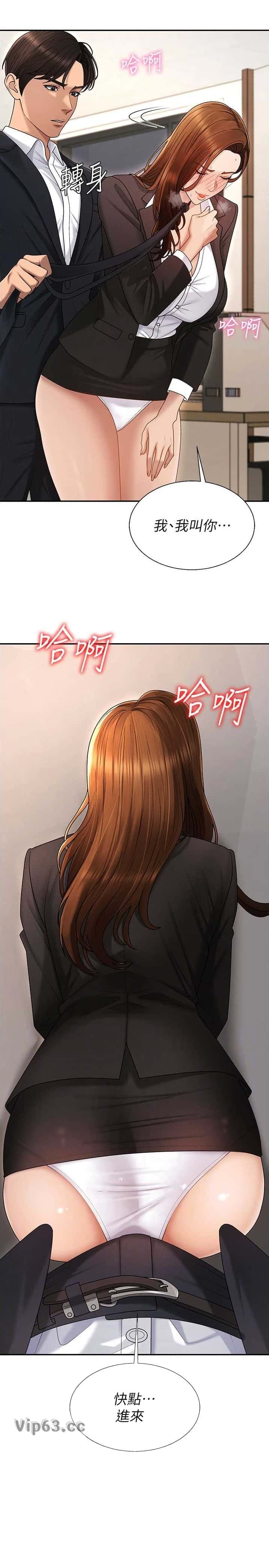 第73话10