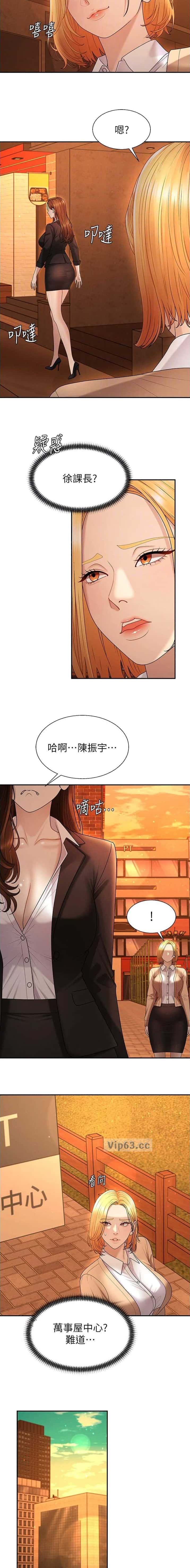 第73话2