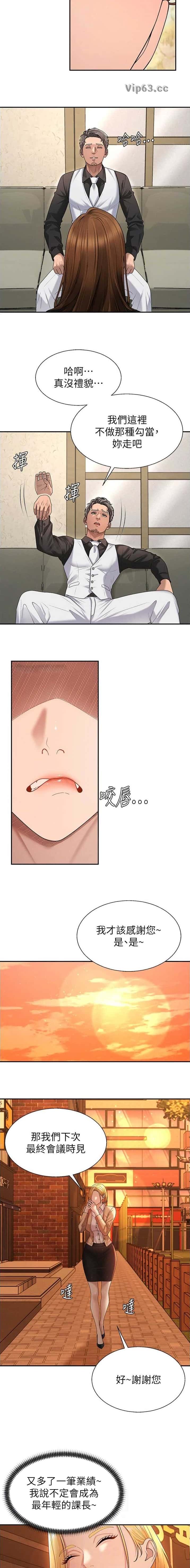 第73话1