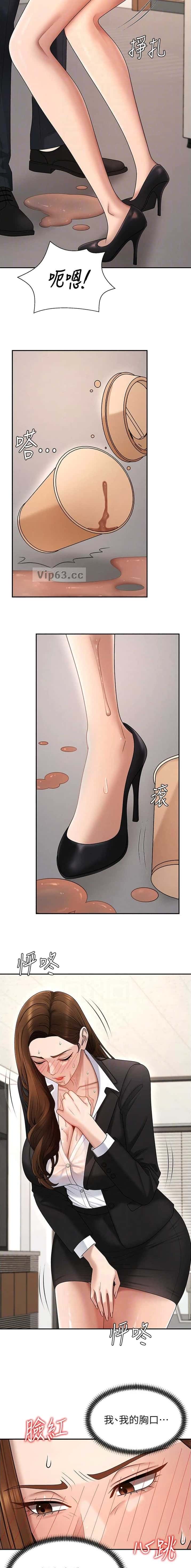 第73话7