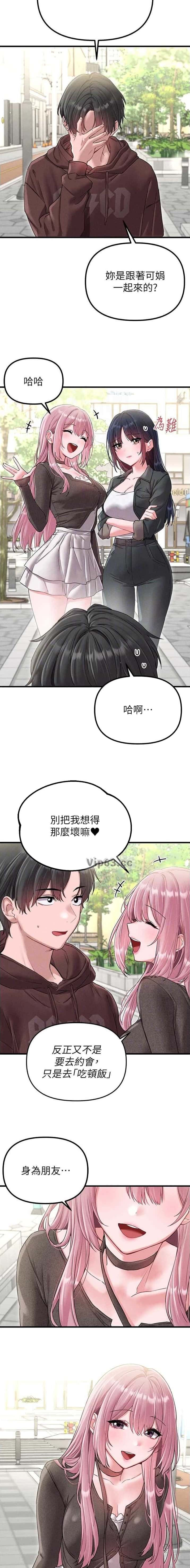 第66话4