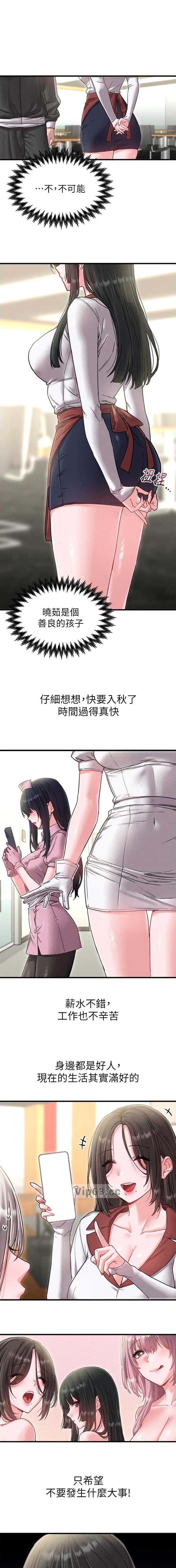 第66话0