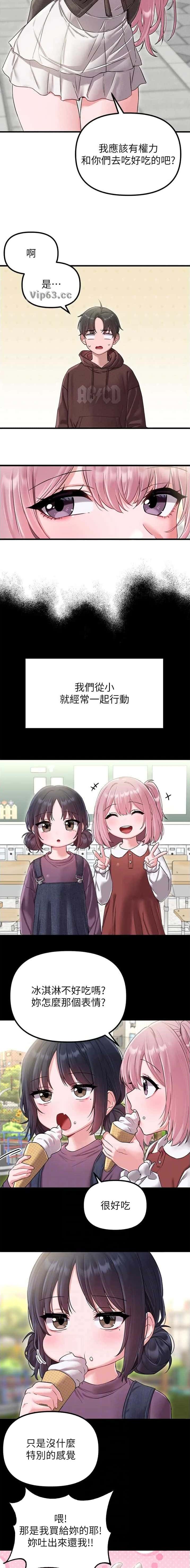 第66话5