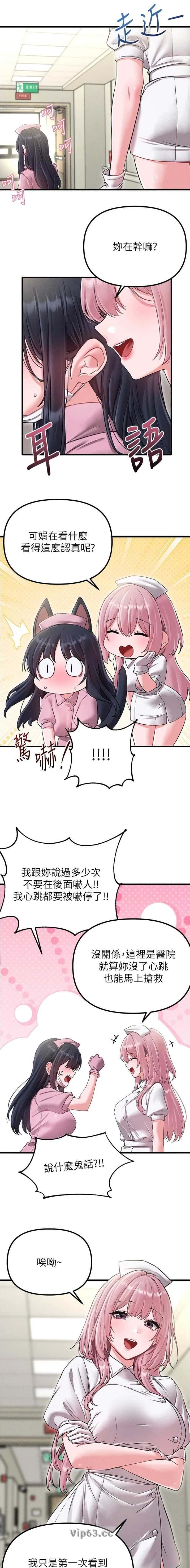 第66话2