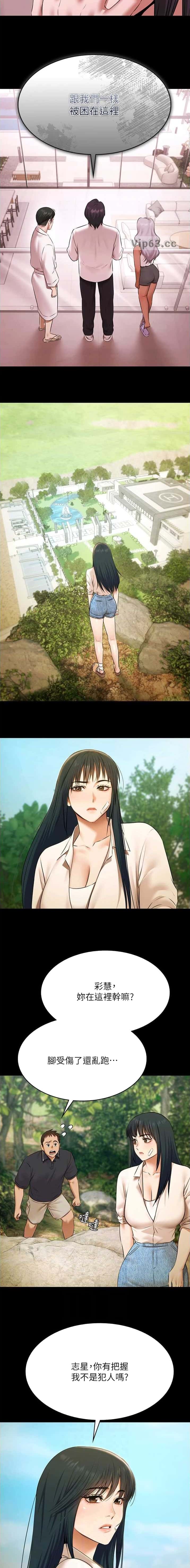 第58话1