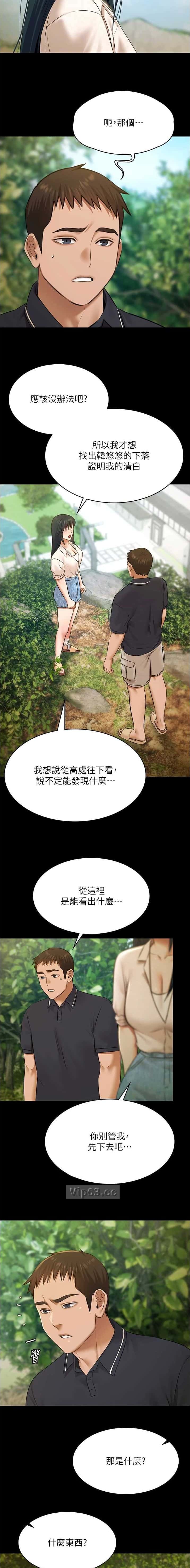 第58话2