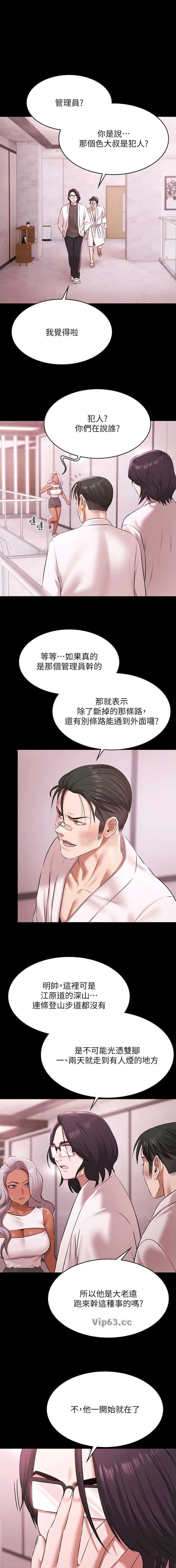 第58话0