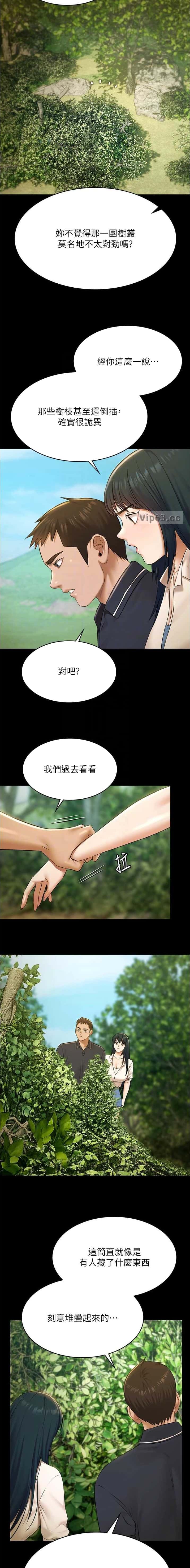 第58话3