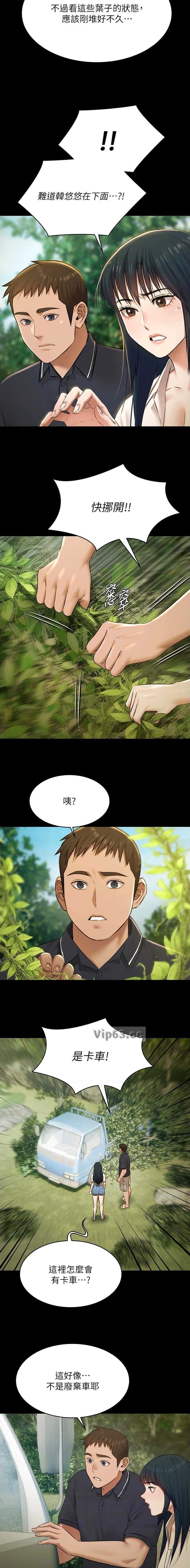 第58话4