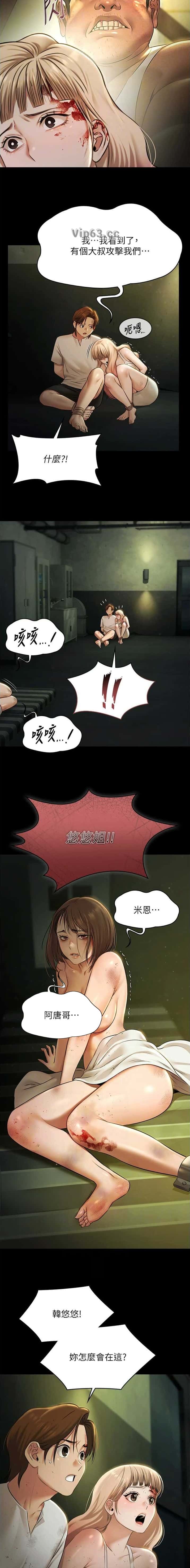 第59话1