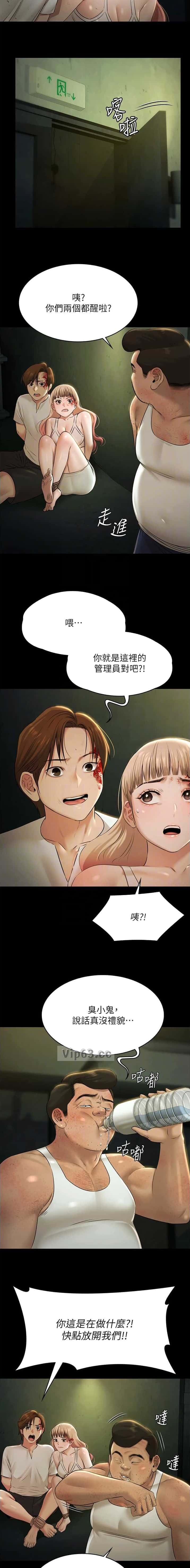 第59话2