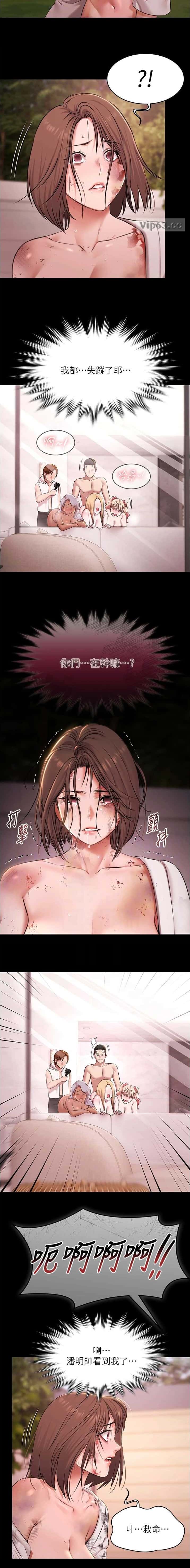 第59话4