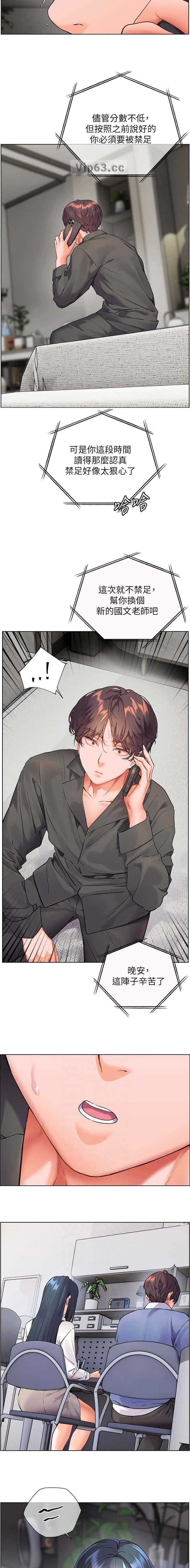 第131话4