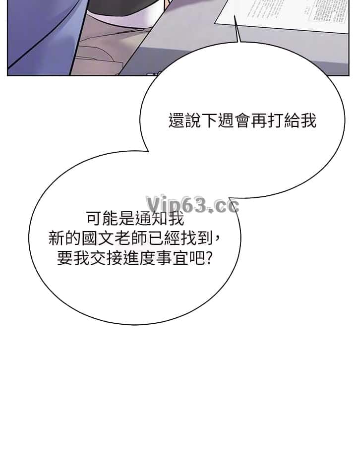 第131话8