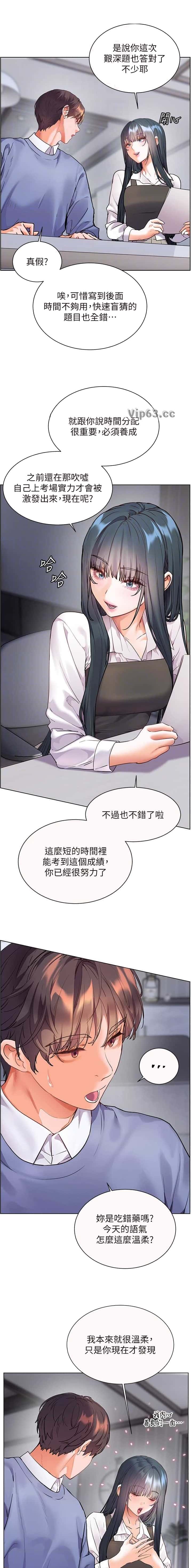 第131话6