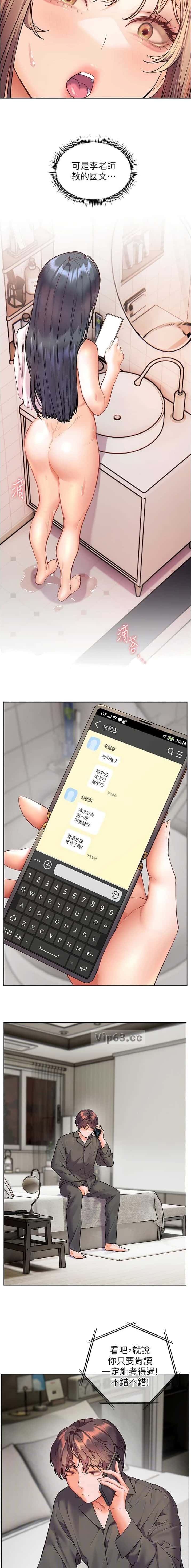 第131话2