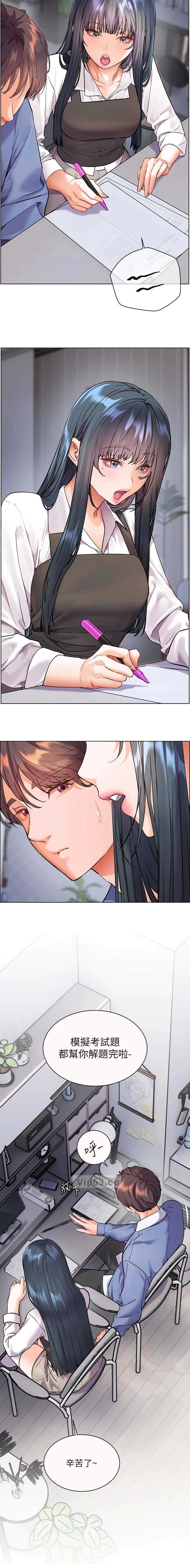 第131话5