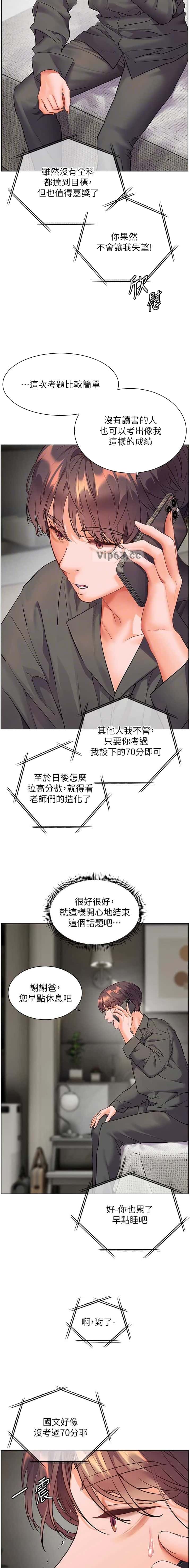 第131话3
