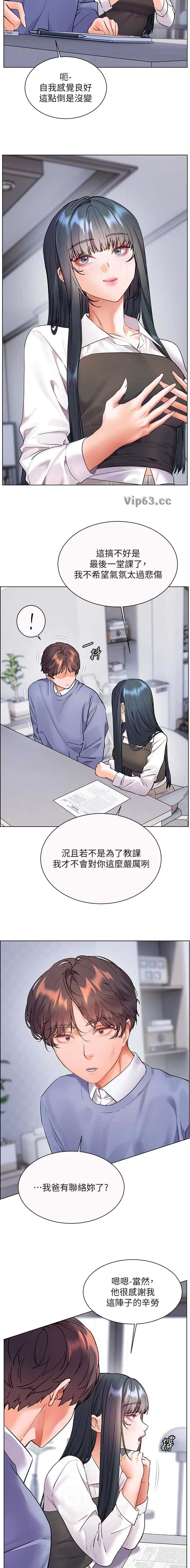 第131话7