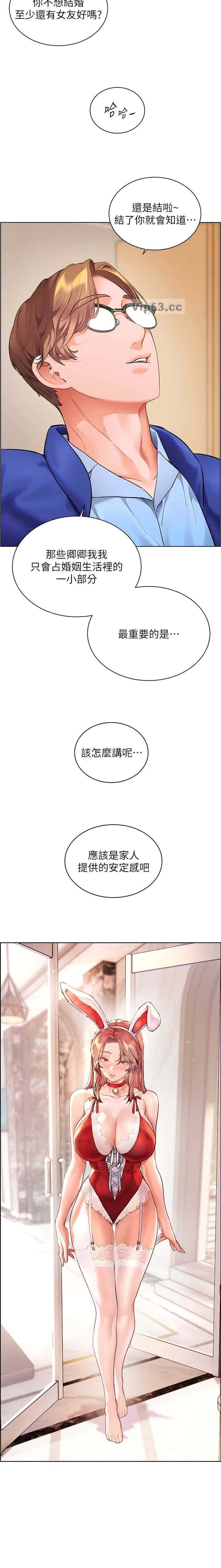第132话7
