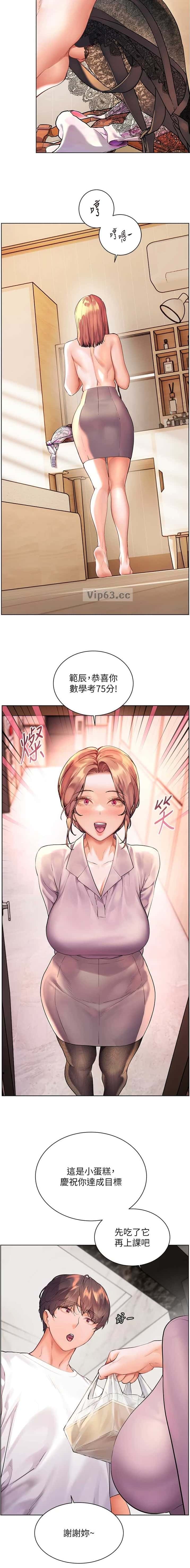 第132话5